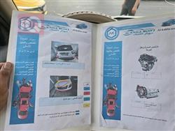 كيا موهافي